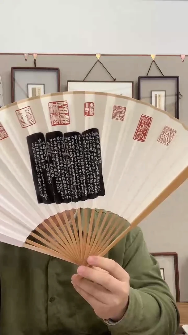 【闪购商品】拓片j印花成扇作品带锦盒一件