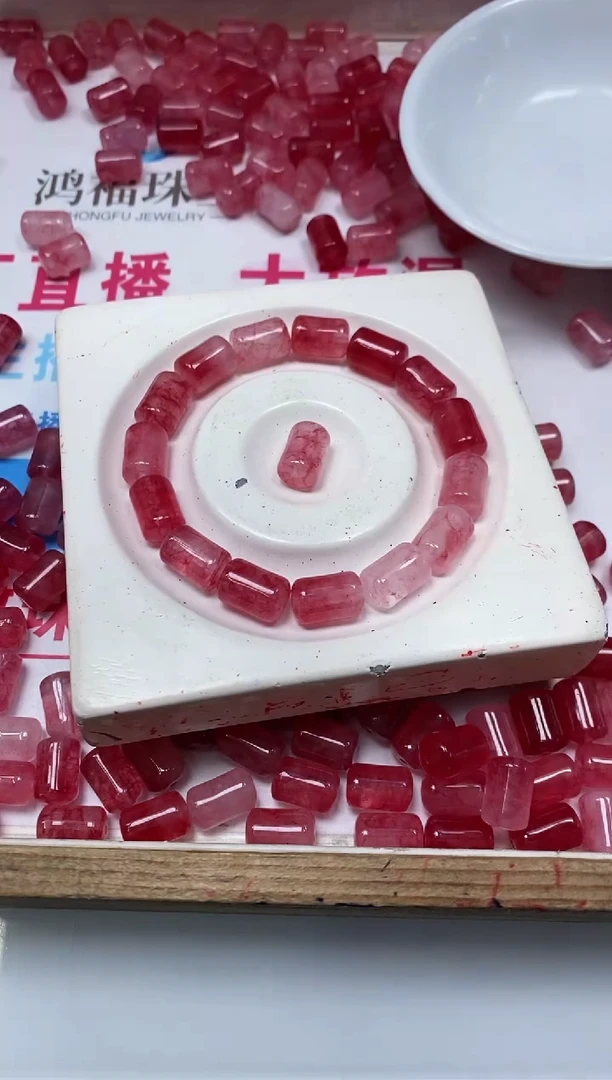 散珠未镶嵌碧玺D880红碧玺8*12mm10个9.9元