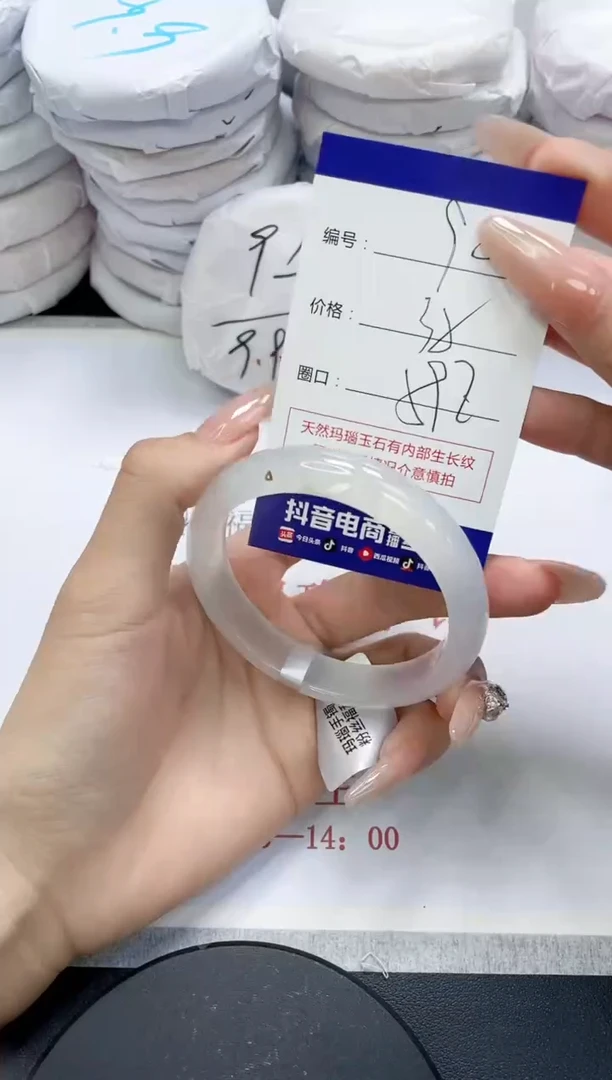 未镶嵌手镯玛瑙/玉髓90