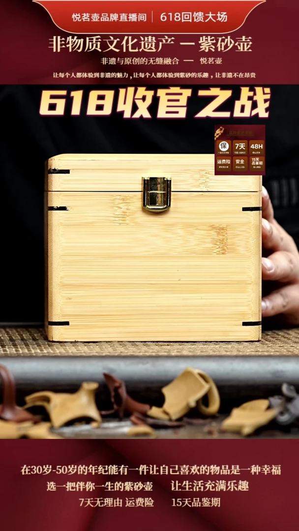 茶壶紫砂宜兴紫砂壶    2