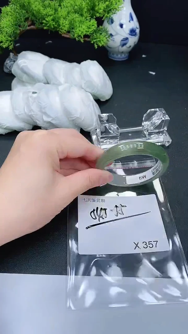 未镶嵌手镯翡翠357