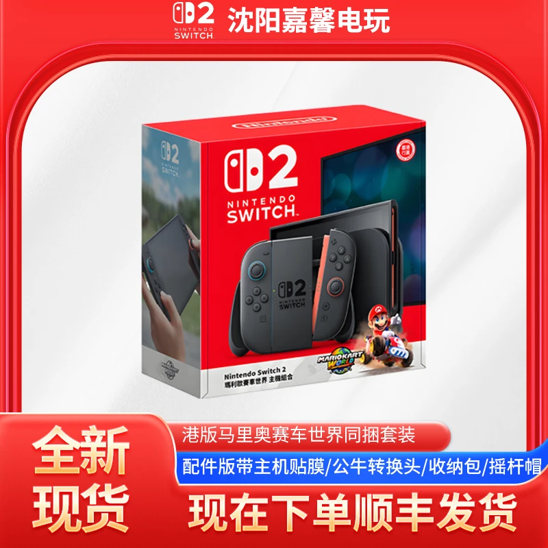游戏主机（马车同捆版本）游戏迷你掌机无线电竞便携续航充电蓝牙