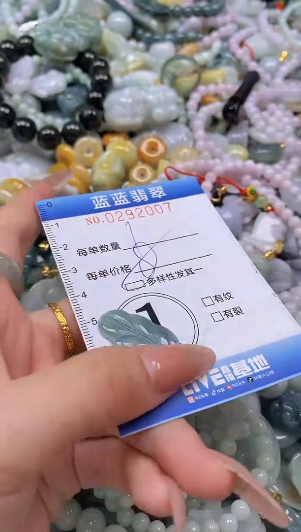 翡翠未镶嵌颈饰闪购0292007多样性发其一