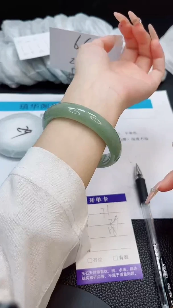 未镶嵌手镯石英质玉71-58