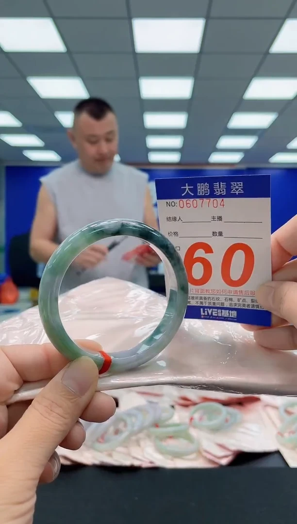 未镶嵌手镯翡翠AAAAAAAAA