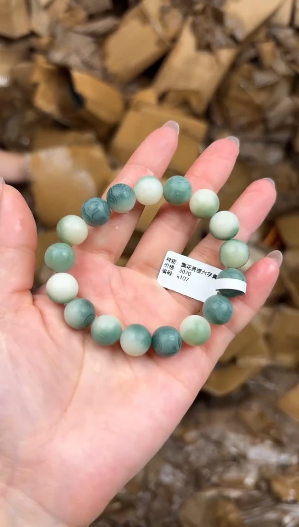 尚品精品手串《无礼盒》