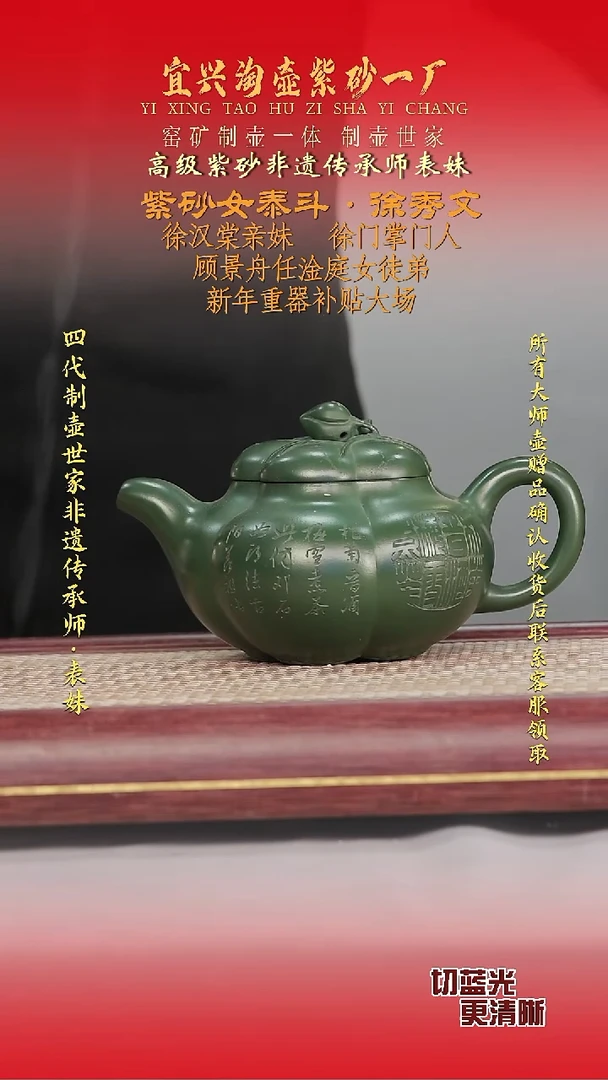 全手工原矿紫砂壶