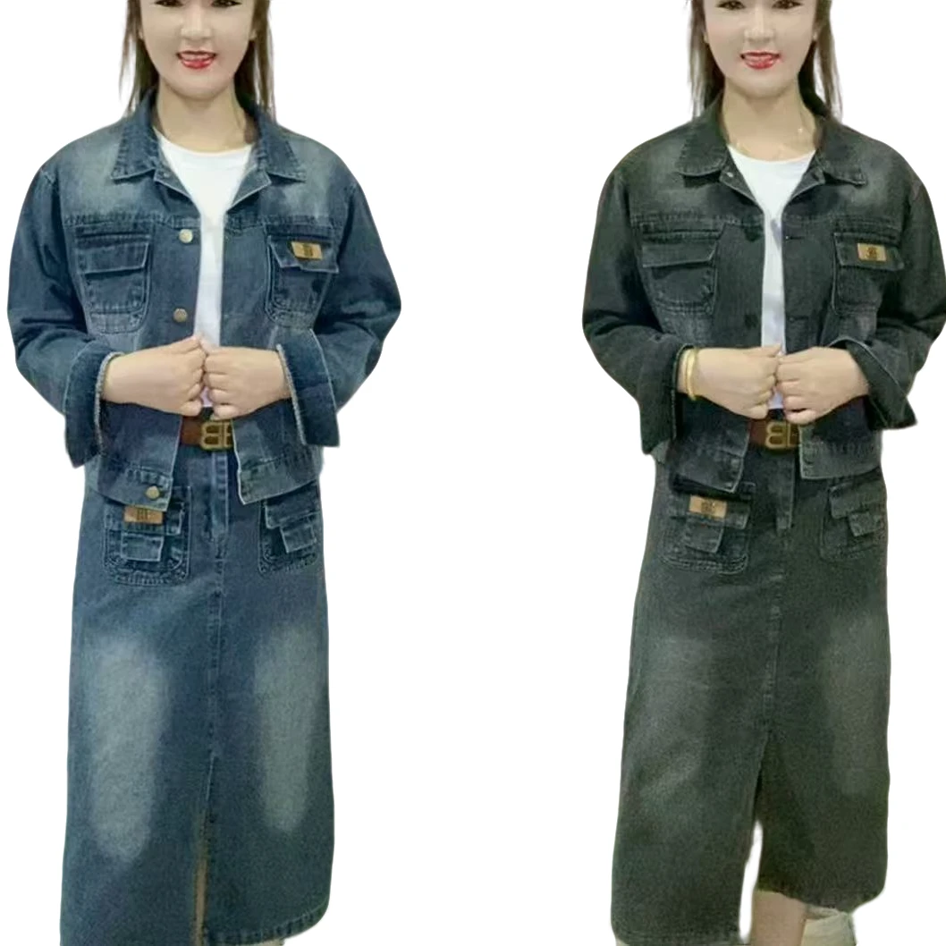 8016新款牛仔裙两件套上衣+裙显瘦气质时尚减龄百搭