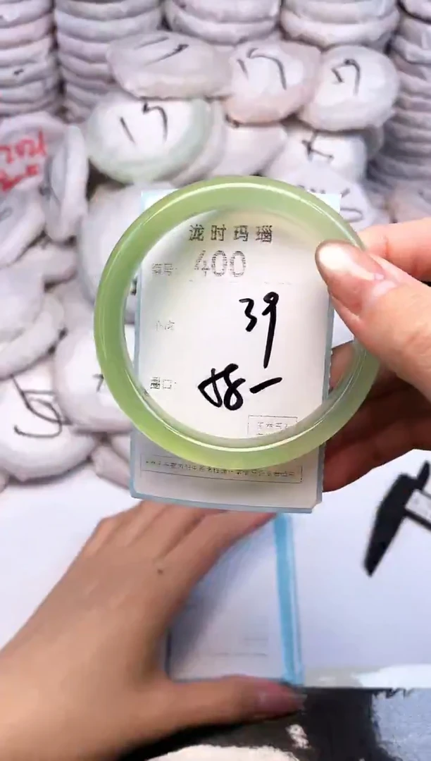 手镯玛瑙/玉髓未镶嵌400