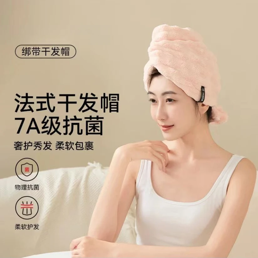 高品质成人束发干发帽加厚珊瑚绒吸水化妆美容包头巾大浴巾护发