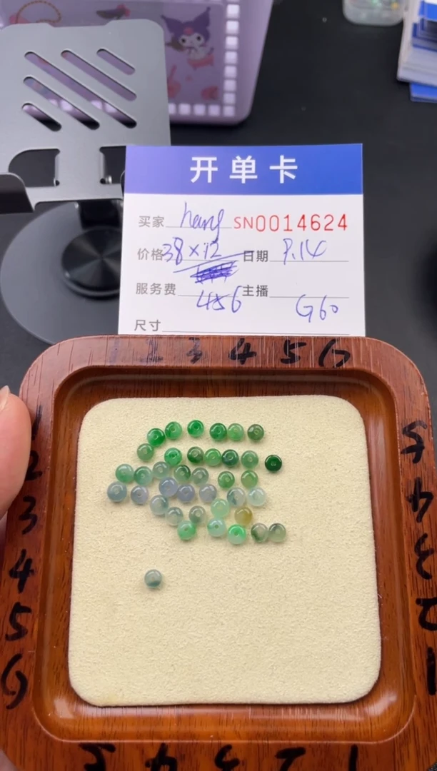 颈饰未镶嵌翡翠h**g00014624