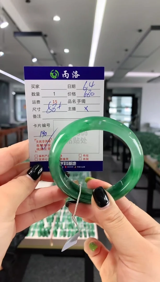手镯石英质玉未镶嵌58+