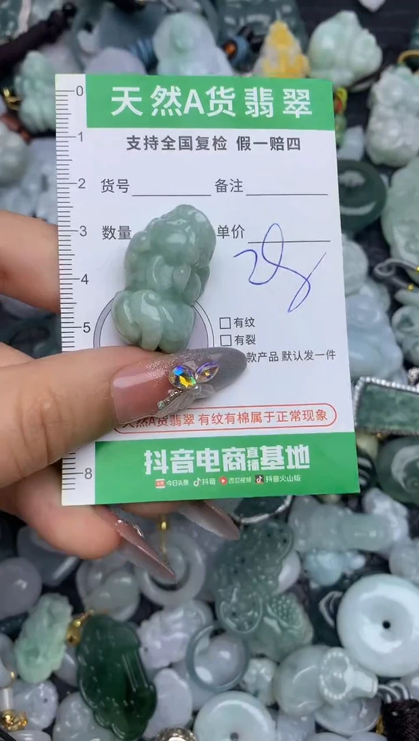 翡翠未镶嵌颈饰天然缅甸A货翡翠吊坠