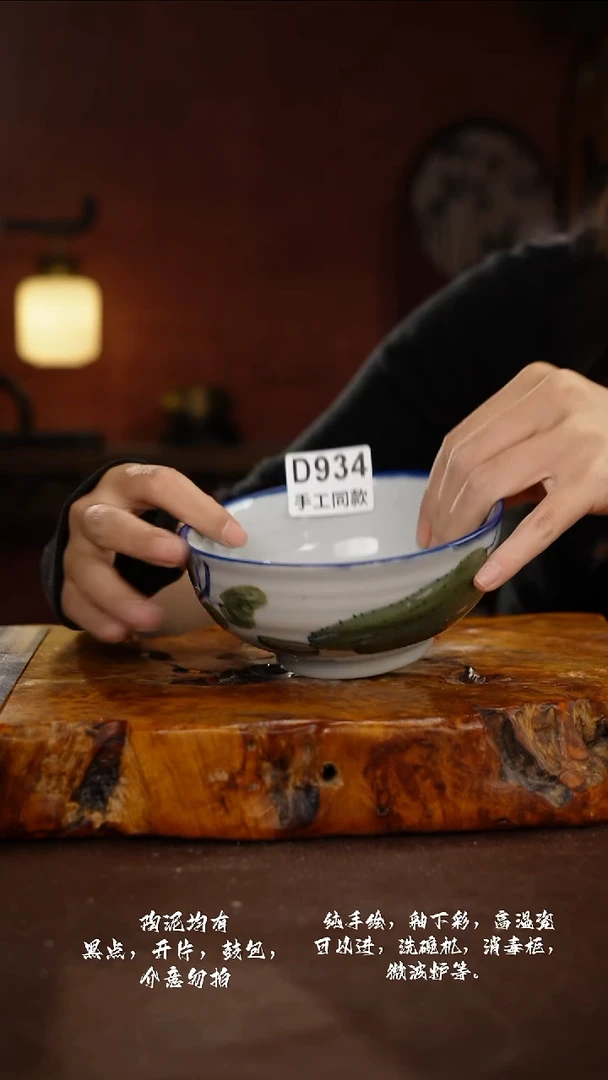 D934禾泥一器瓷器