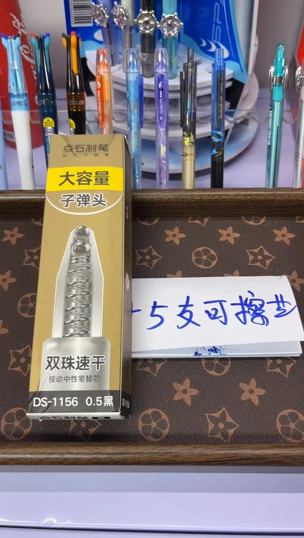1盒1156笔芯+5支可擦笔芯