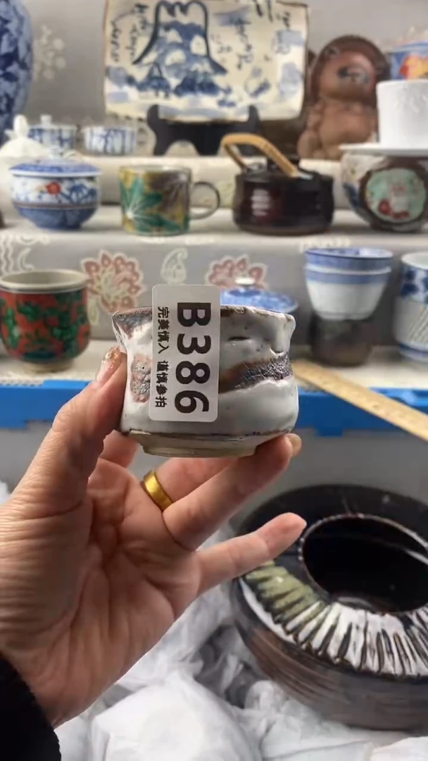 【闪购商品】386
