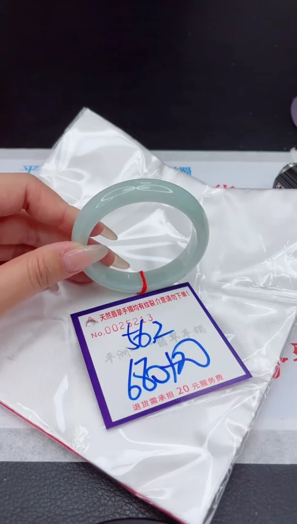 【闪购商品】翡翠手镯未镶嵌111111111111111