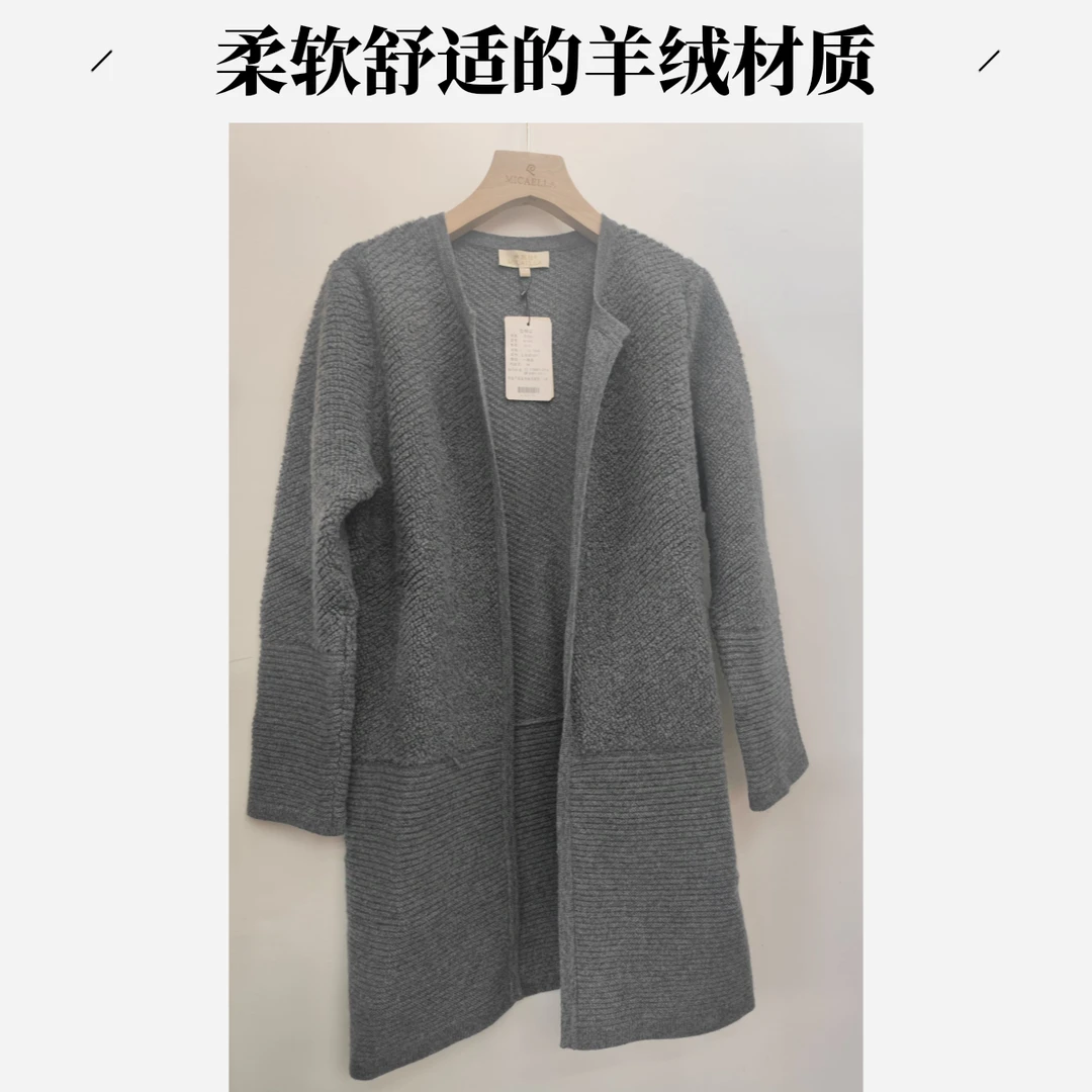女士100羊绒外套长开衫/针织简约/W1545