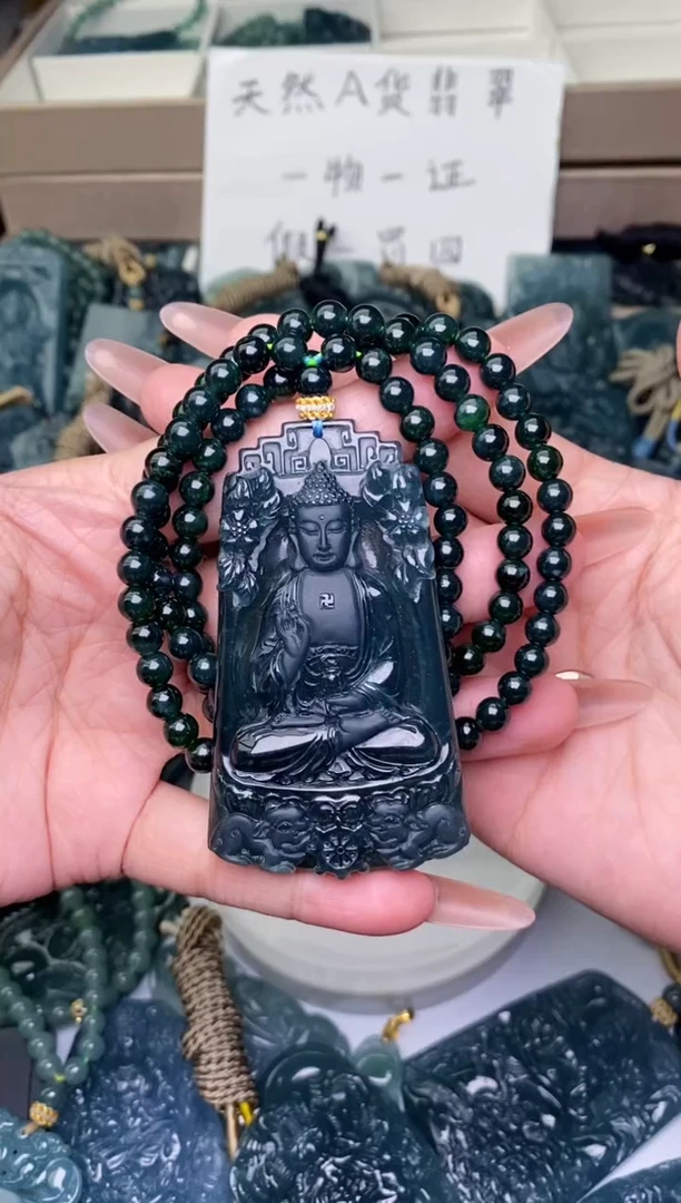 颈饰未镶嵌翡翠