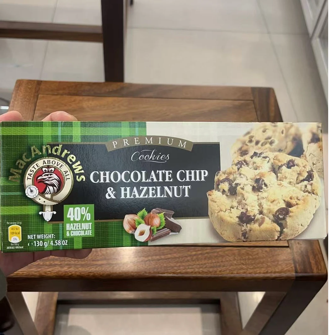 巧克力片榛仁曲奇130g