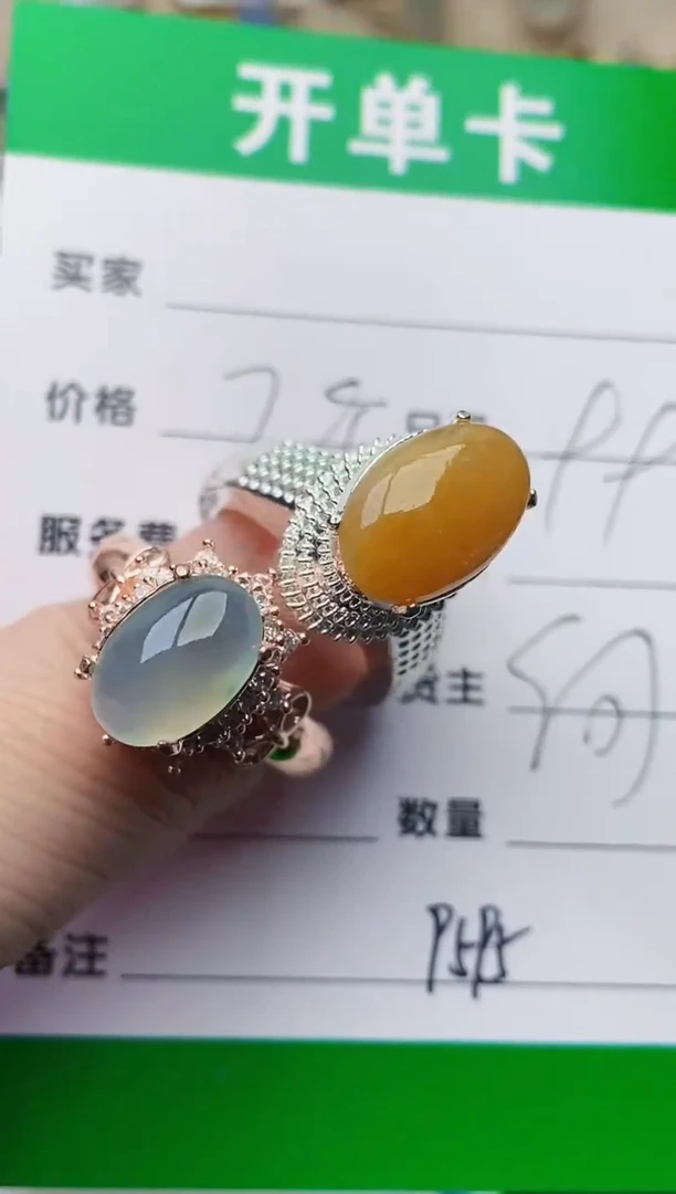 颈饰未镶嵌翡翠9595