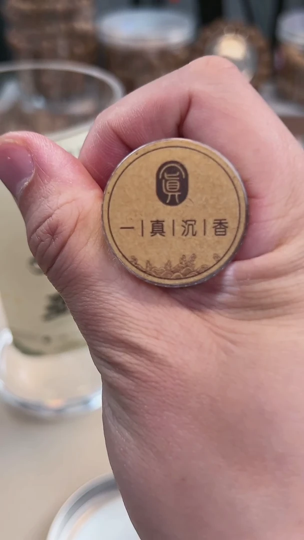 【闪购商品】巴布亚巴布亚巴布亚0.5克