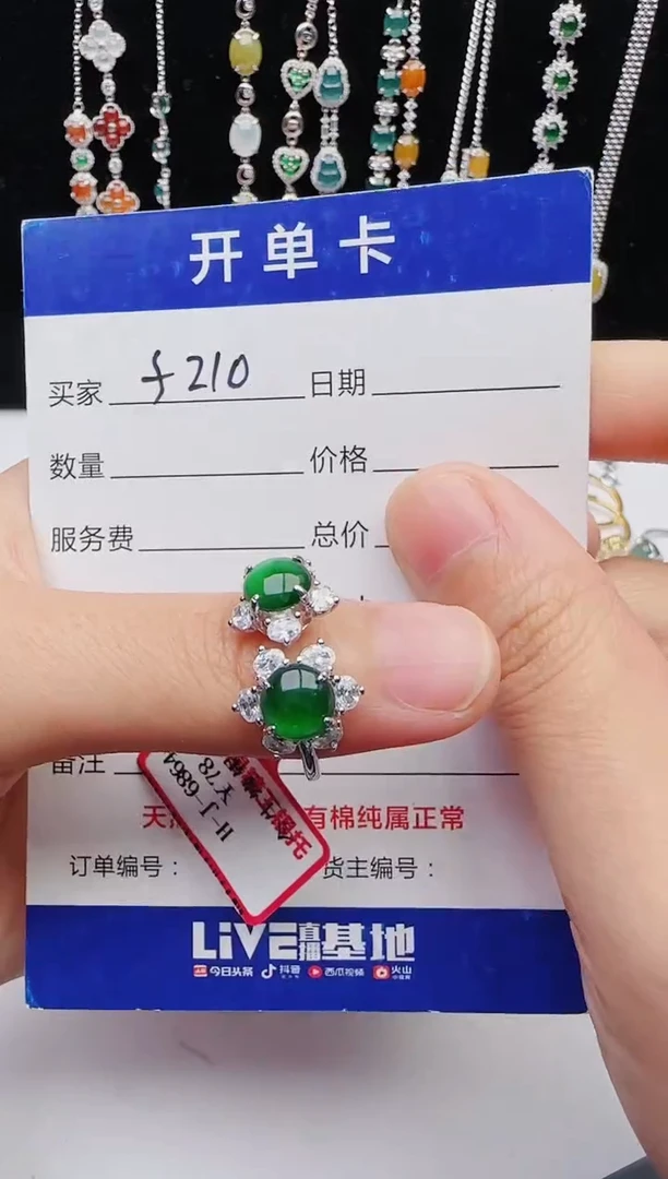 【闪购商品】翡翠戒指银S925镶嵌12131231111