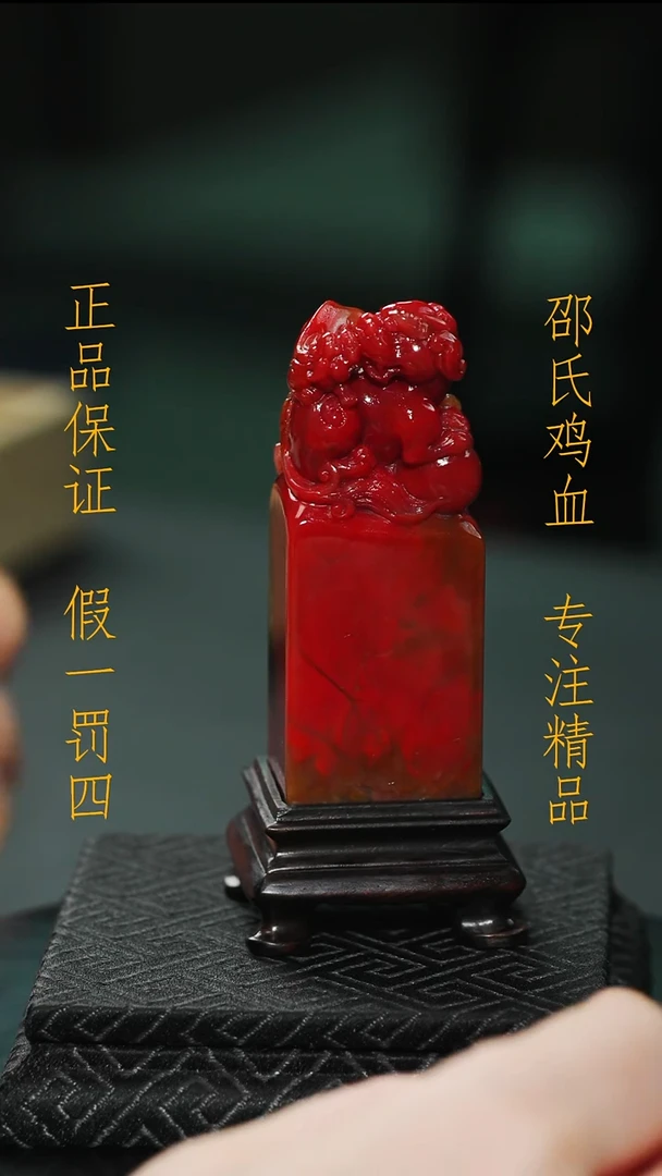昌化鸡血石111111111111111