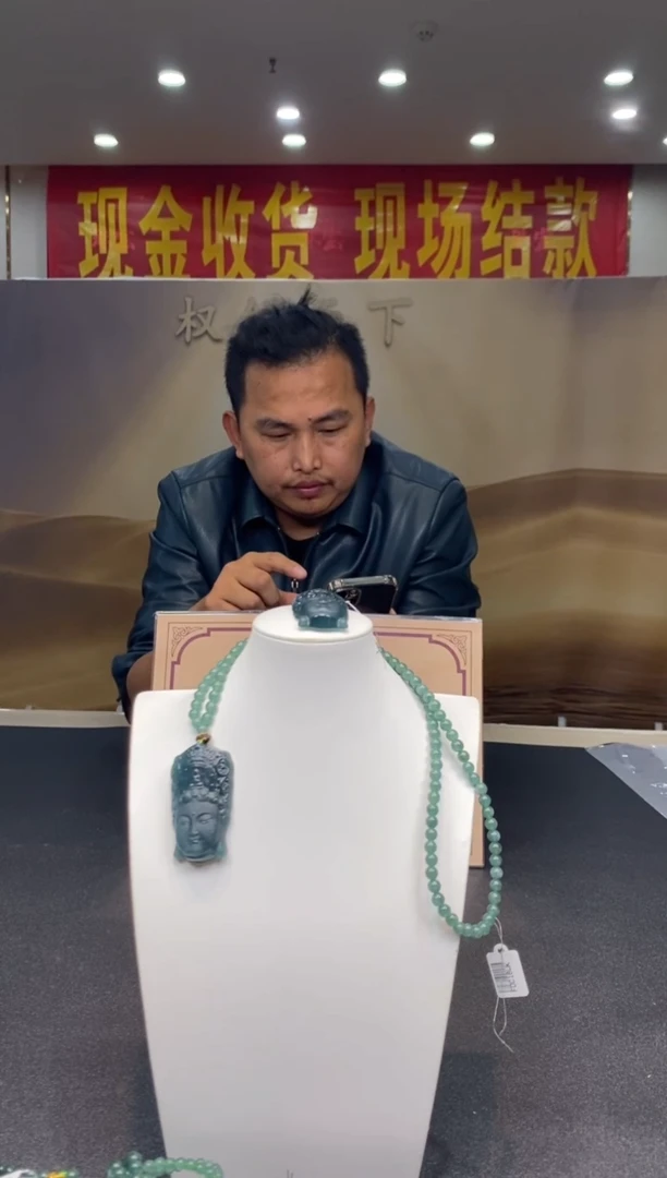 【闪购商品】定制翡翠未镶嵌********1