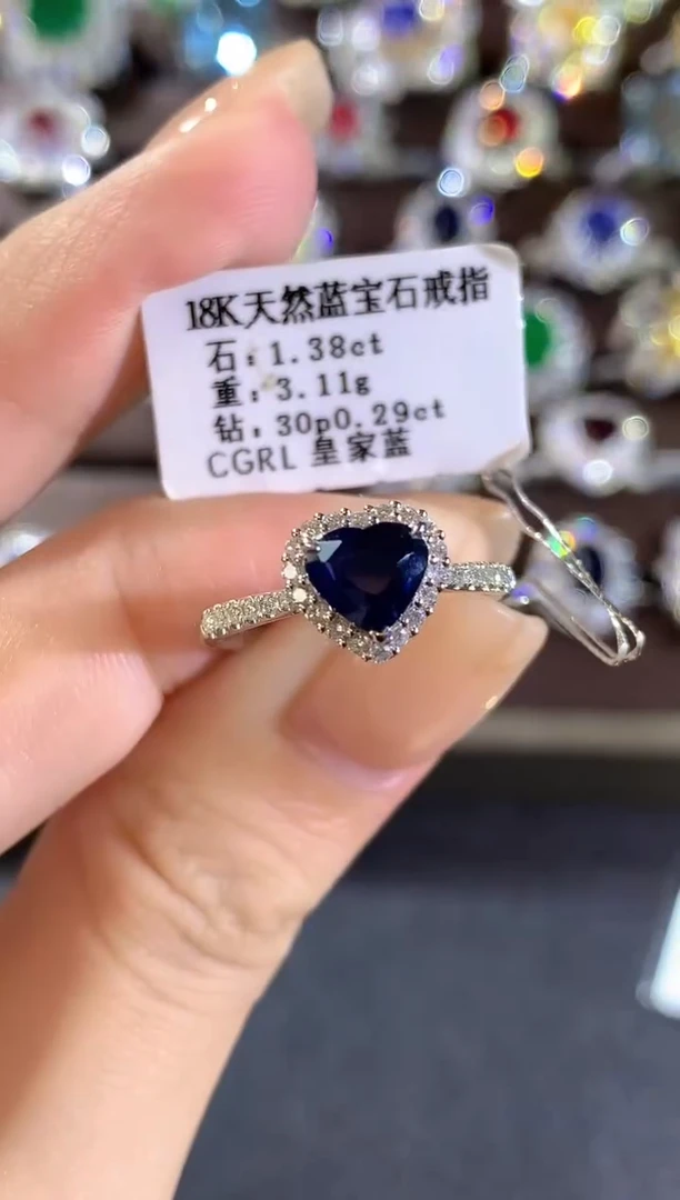 戒指蓝宝石18K金镶嵌e392