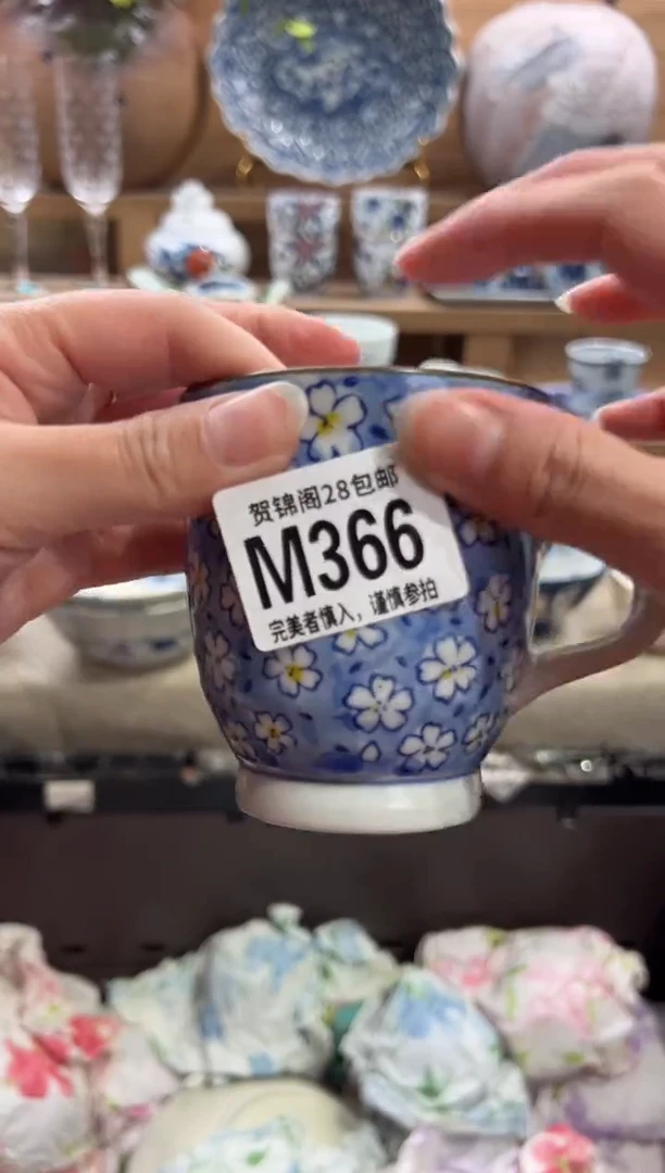 瓷片青****儿      M366