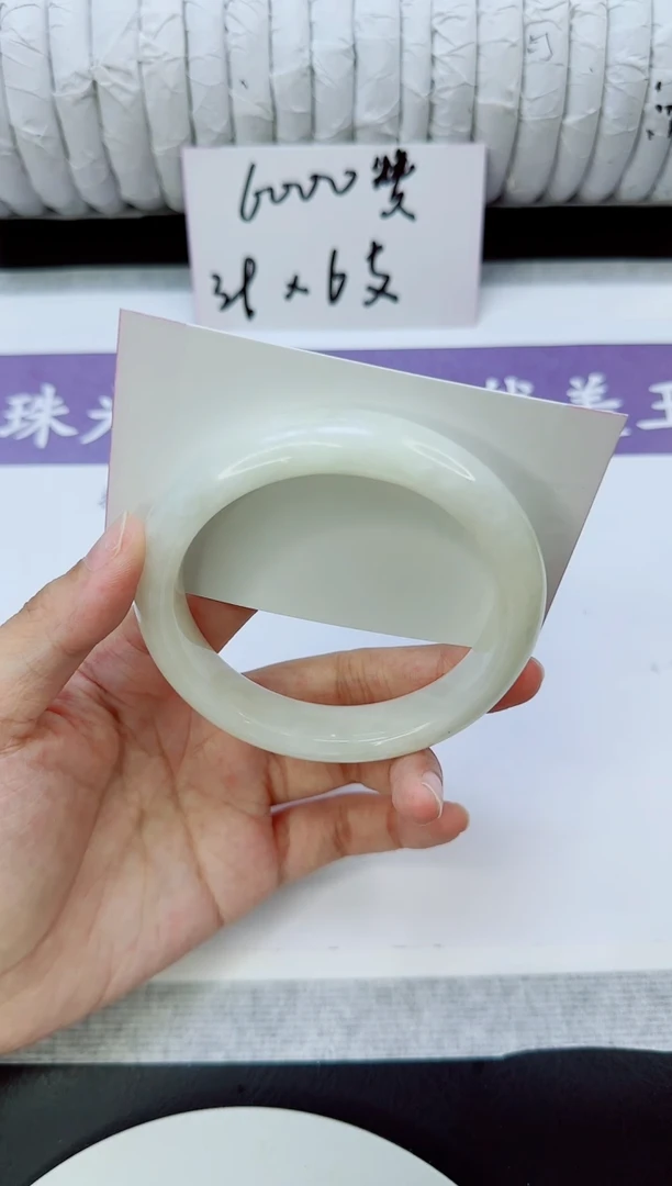 未镶嵌手镯和田玉（白玉）21/63