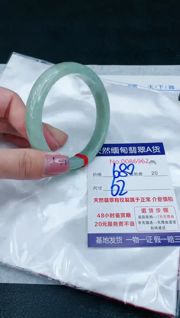 【闪购商品】翡翠手镯未镶嵌1111111111