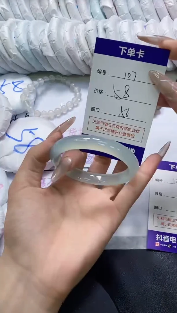 手镯玛瑙/玉髓未镶嵌107