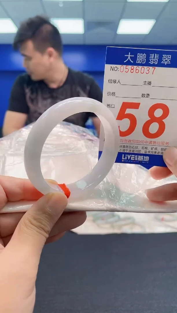 翡翠手镯未镶嵌AAAAAAAAA
