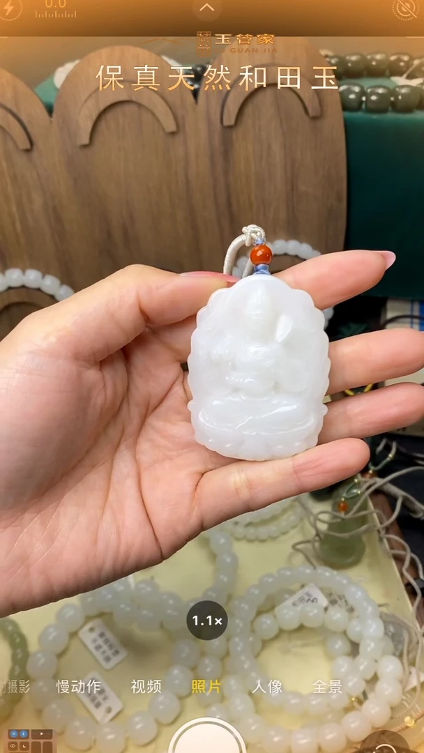 【闪购商品】和田玉（糖玉）珠宝奇石未镶嵌牌子