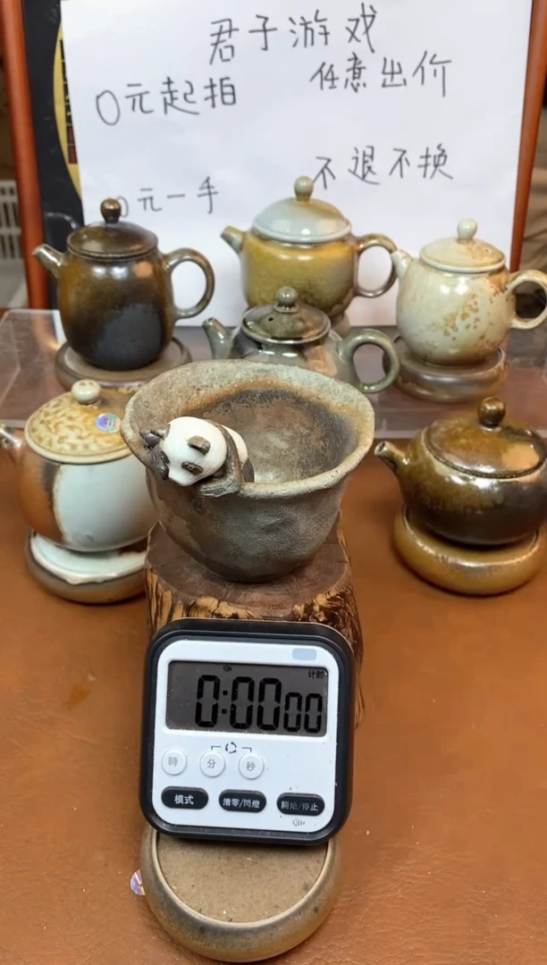 【闪购商品】观寂茶器柴烧专拍链接746