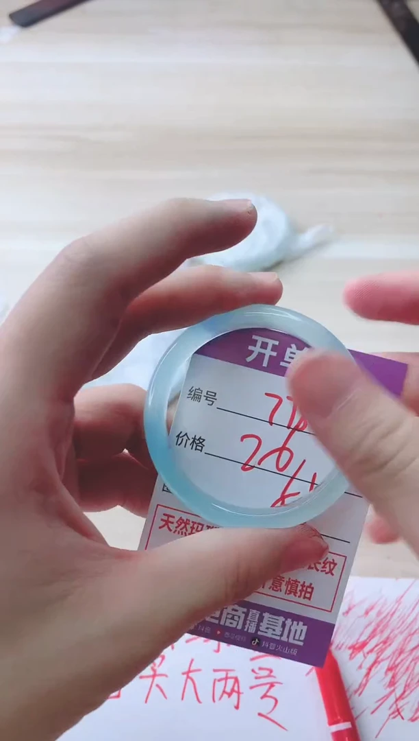 玛瑙/玉髓手镯未镶嵌778