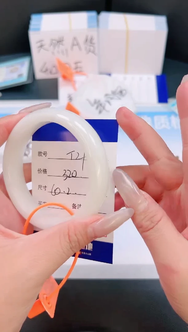 未镶嵌手镯和田玉22T29-60