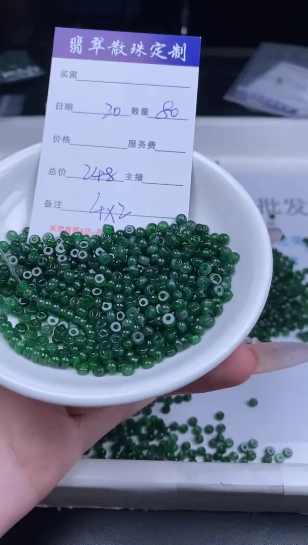 颈饰未镶嵌翡翠贞城散珠批发DIY编制多样性发货