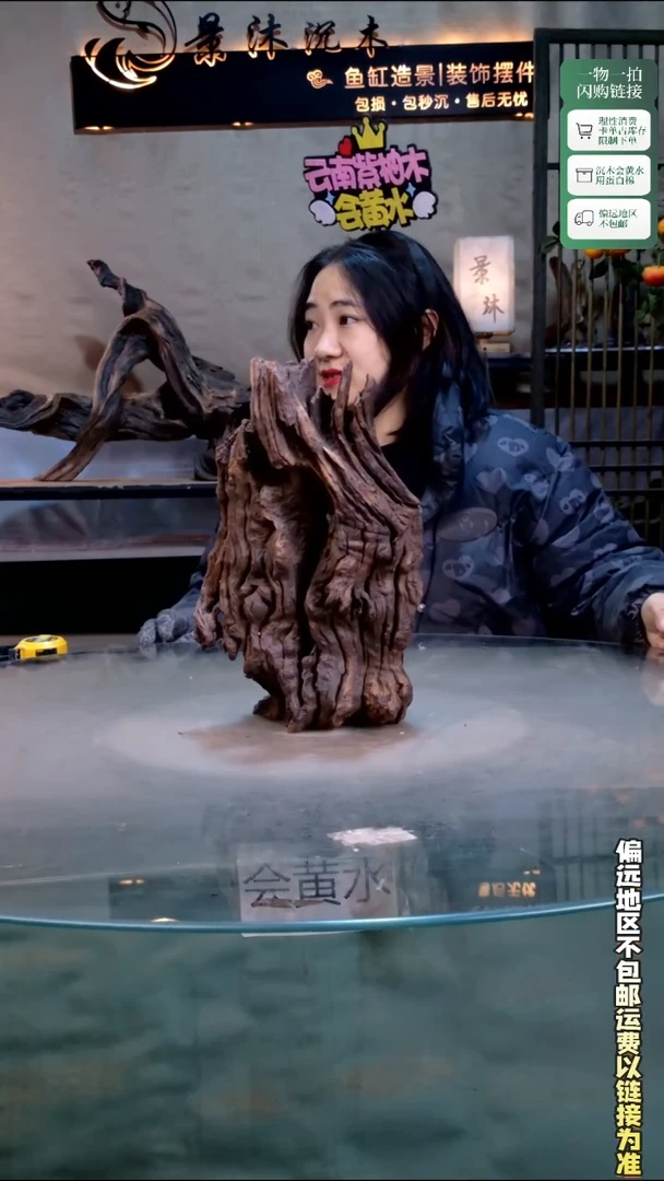 景沐沉木K648 22-15-33
