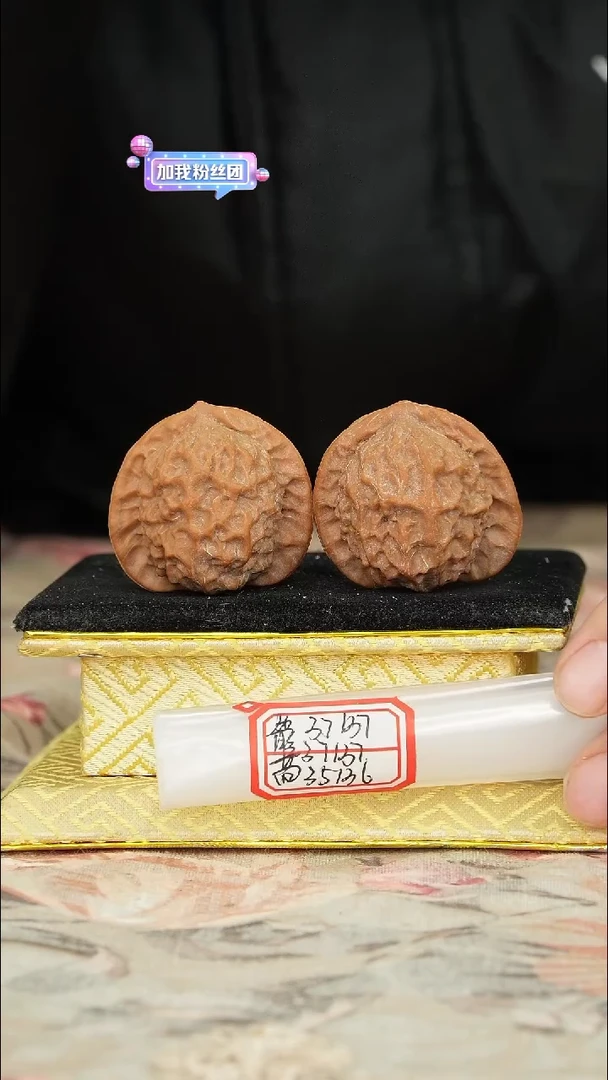 【闪购商品】文玩核桃把件官印