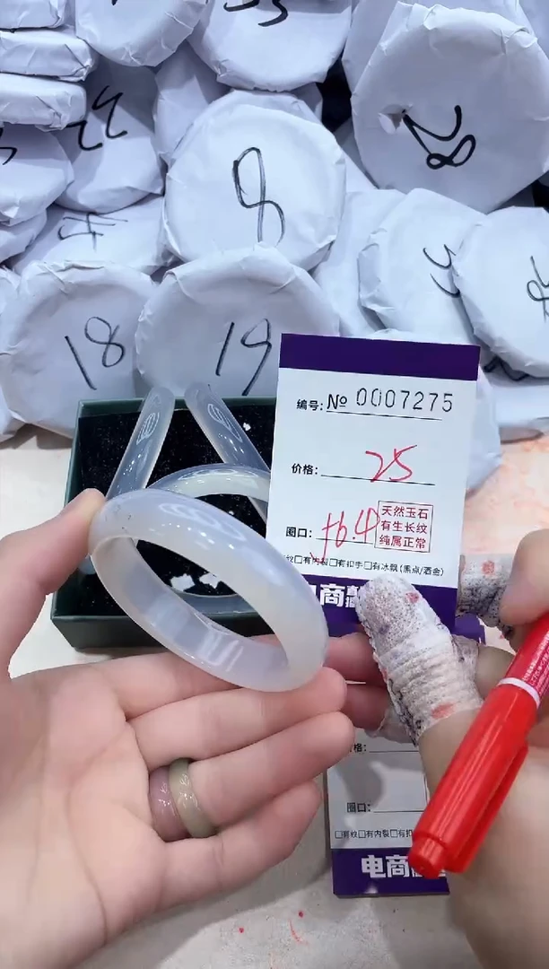 【闪购商品】玛瑙/玉髓手镯未镶嵌7275