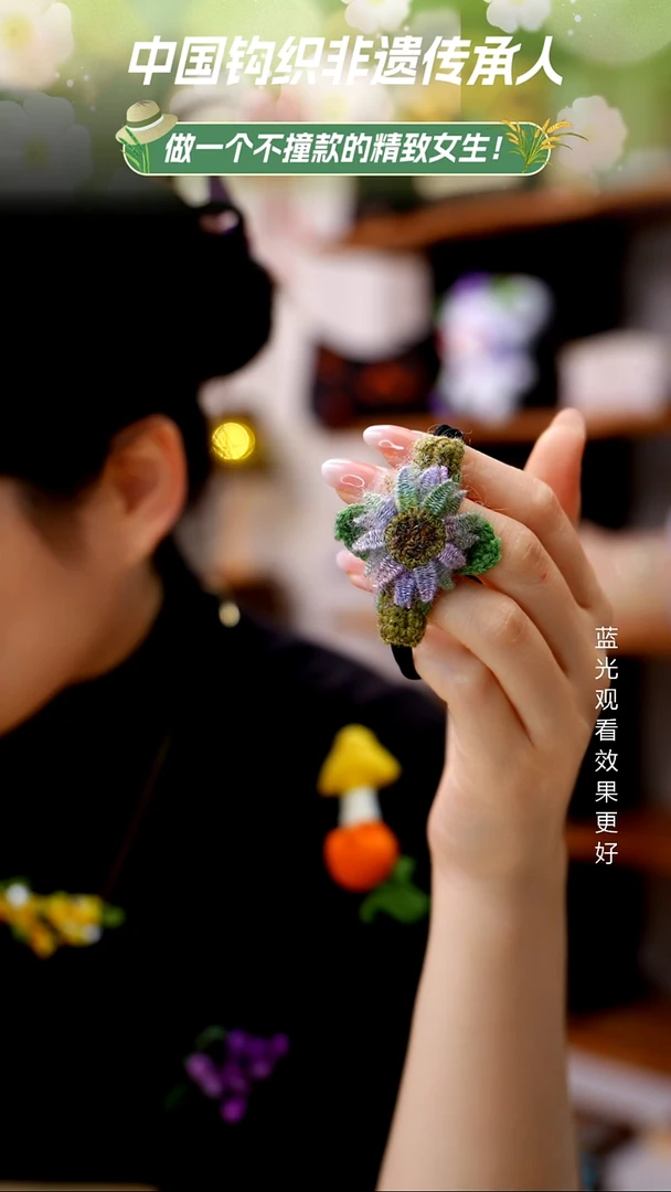 织绣【头绳】纯手工非遗钩织