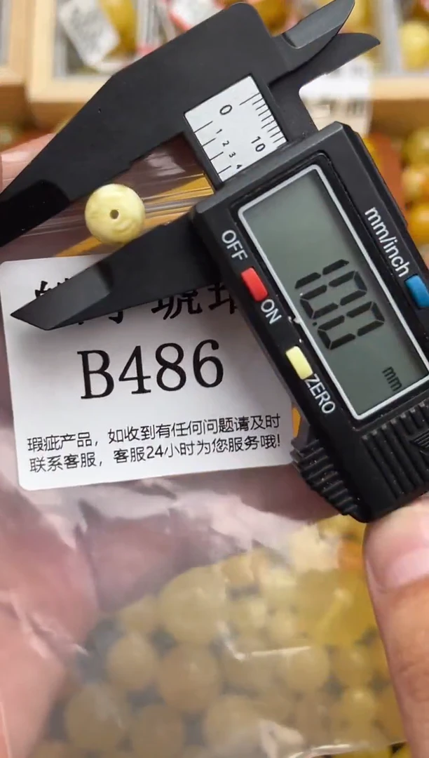 未镶嵌琥珀裸石蜜蜡珠子带瑕疵，介意勿拍