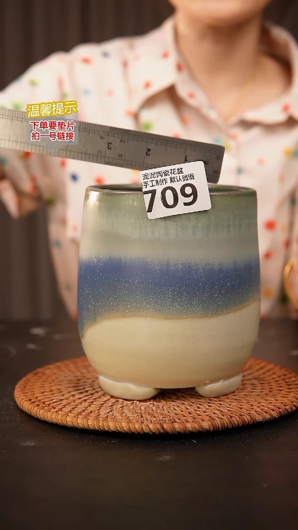 瓷片709内口径约10  外高约14