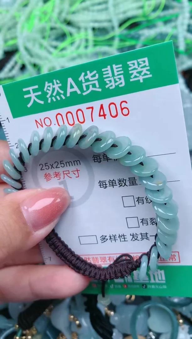 【闪购商品】翡翠颈饰未镶嵌.0007406