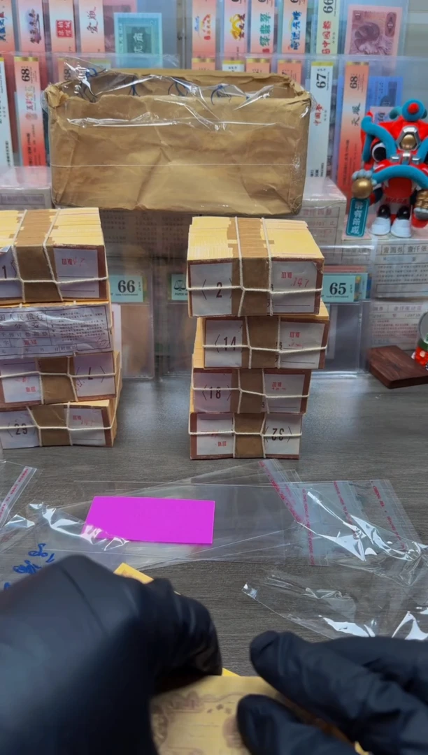 【闪购商品】退市人民币 1分38冠一刀