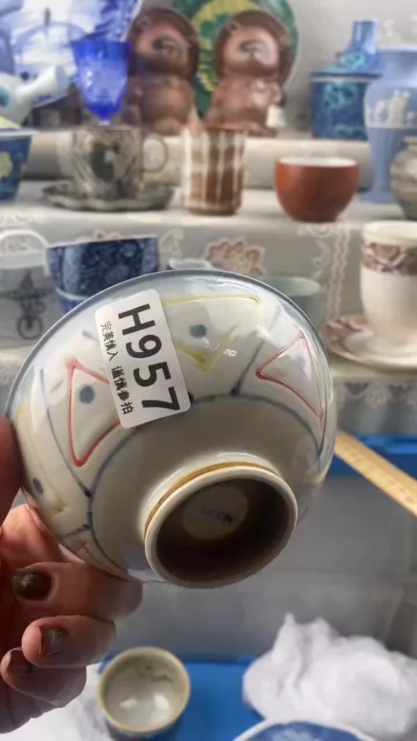 【闪购商品】957