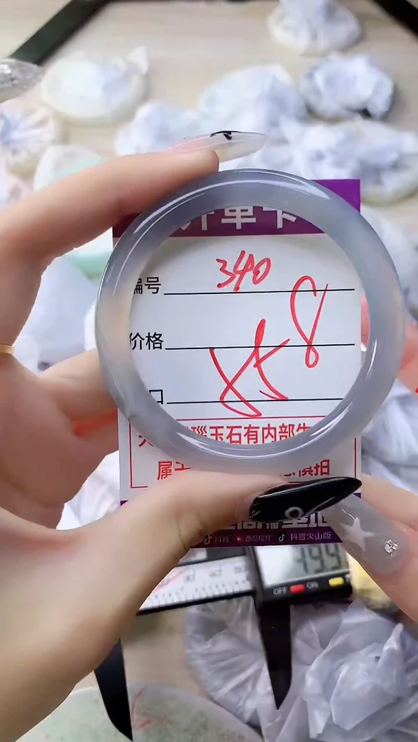 手镯玛瑙/玉髓未镶嵌340